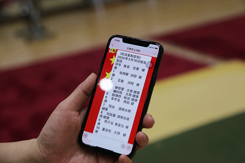 1583126273721614.gif 山西蹦床队返乡未归运动员每日线上打卡.gif
