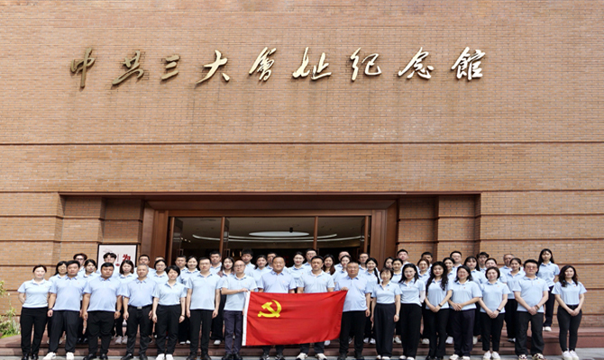 广州新星党委组织参观中共三大会址纪念馆.jpg