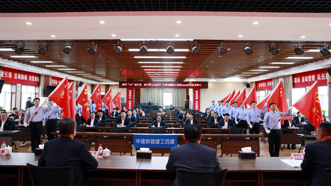 1.授旗照片.JPG