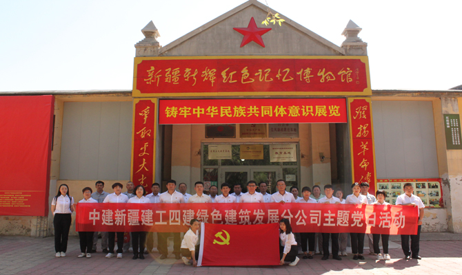 3.建立党支部.jpg