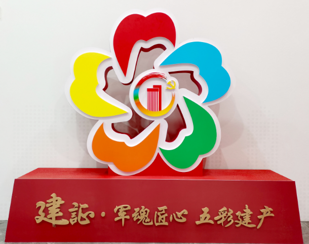 图4：分公司党建品牌.png
