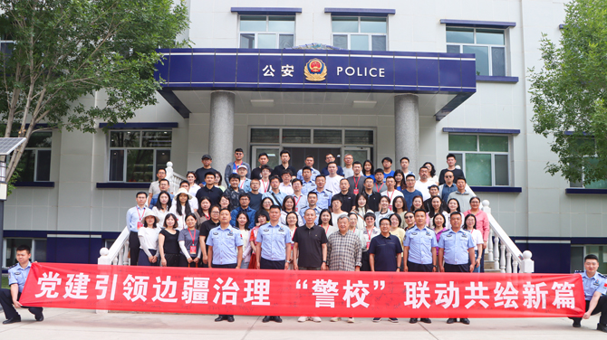 图为盖孜边境检查站与喀什大学马克思主义学院开展党建联创联建活动.jpg