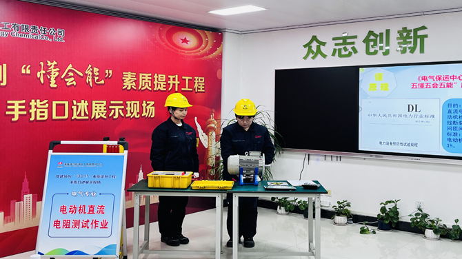 1764122851877734.jpg 465-1 “懂会能”手指口述决赛照片-1.JPG