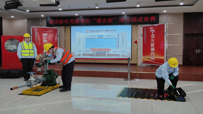 1764122875241148.jpg 465-2 岗位描述竞赛.jpg