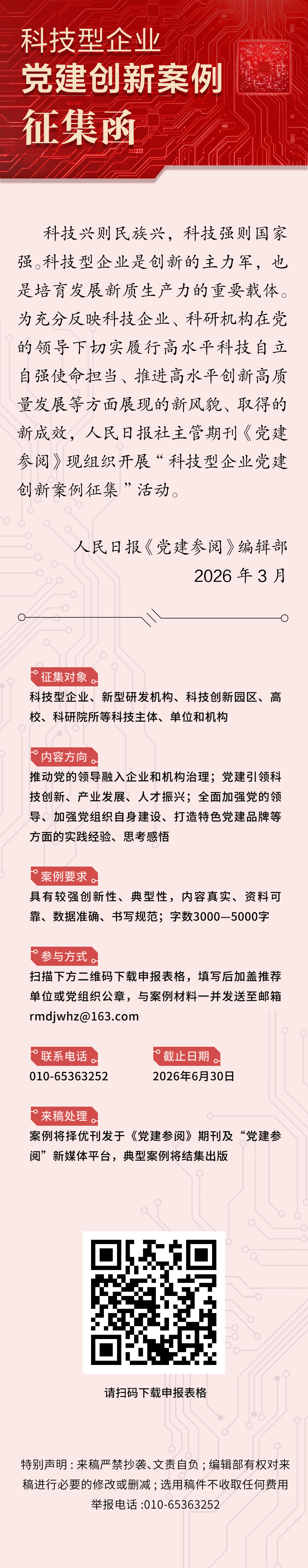 1774921436603583.jpg D4B7CCD53F4A1DD9FB8CD2C80BF2C639.jpg